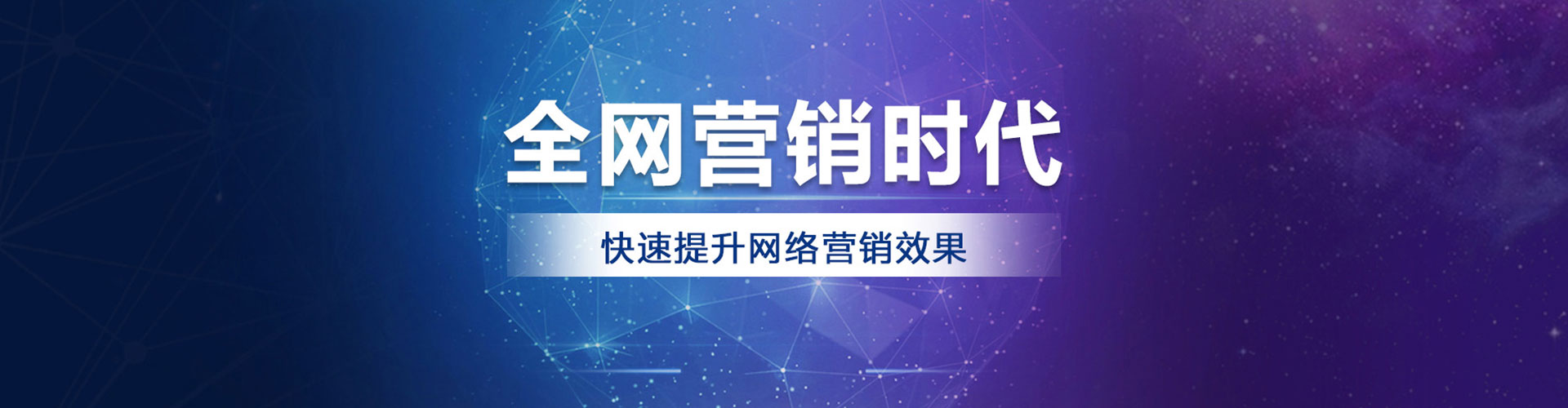 江都百度推广排名