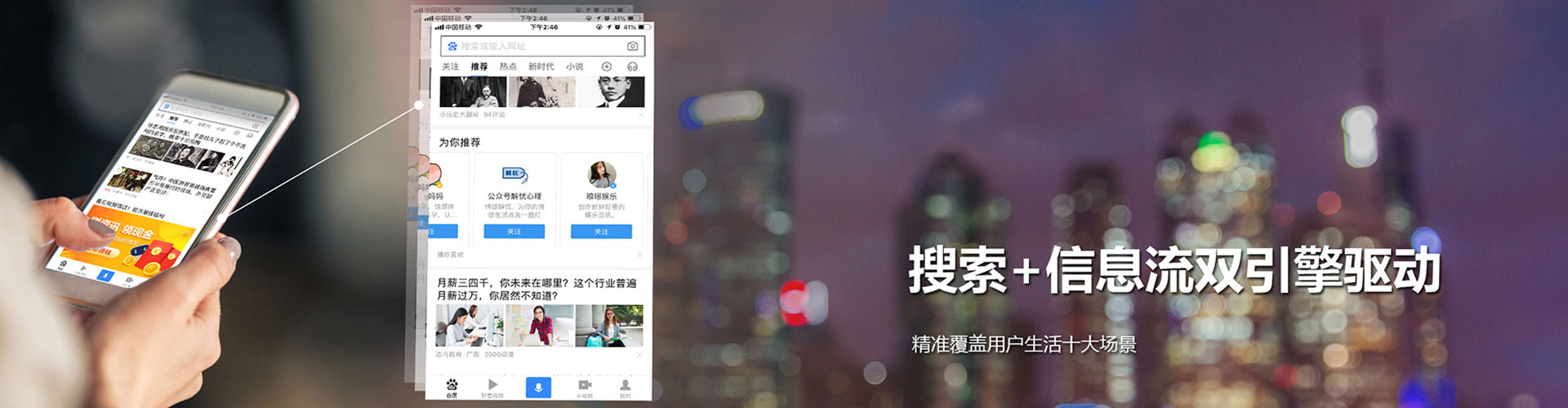 江都百度sem
