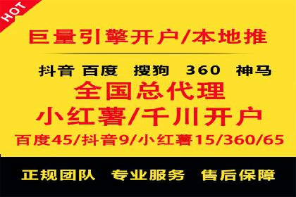 百度竞价包年推广实现精准营销