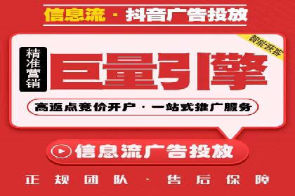 某某sem推广公司助力某餐饮企业实现线上销售增长