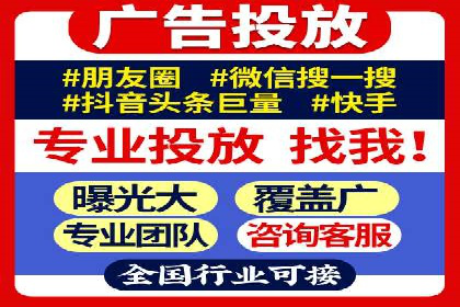 如何在竞争激烈的市场中利用推广信息流取得优势